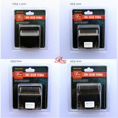 D애완용품 리케이 RK-650 특수날 7F (3mm)(CU), 상세페이지 참조, 상세페이지 참조