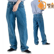 통큰청바지