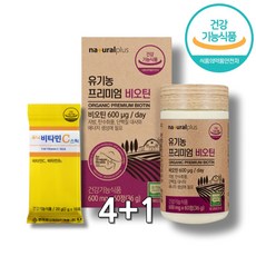 HairSkinAndNails HairSkinNails Biotine 비오틴 유기농비오틴 바이오틴, 60정, 5개