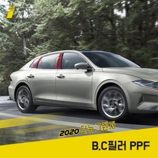 더뉴그랜저액정필름