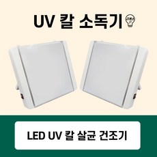 4세대음식물처리기