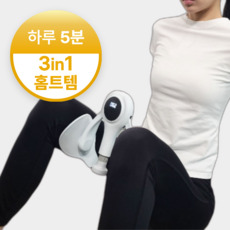 핏스팟 케겔 운동기구 장력조절 20kg 허벅지 코어 근육 내전근 힙업 자동카운팅기능, 03 그레이, 1개