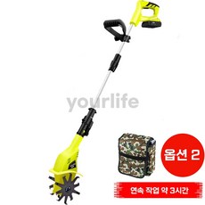 추천3농기계관리기