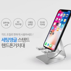 지니3거치대