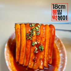 18cm롱밀떡볶이 로제떡볶이 외 5종, 쿠팡) 롱밀 중간맛