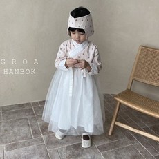 그로아한복