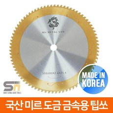 중고16인치고속절단기