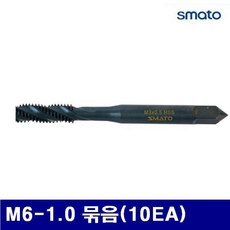 스마토 1095236 스파이럴탭 M6-1.0, 10개