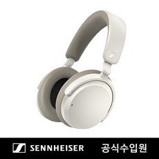 [젠하이저] 엑센텀 ACCENTUM Wireless 블루투스 무선헤드폰 (화이트), 단일속성