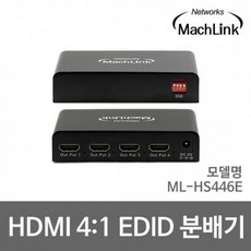 마하링크hdmi분배기