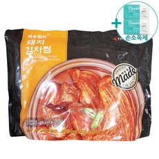 뚱자네김치찜