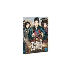 조선미녀선크림