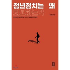 기성세대