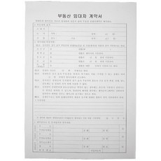 형법정지문