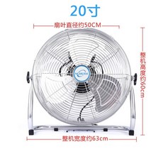 작업선풍기