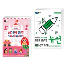 뉴런미디어