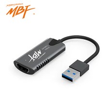 mbf-uhcp-c