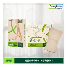 동국제약의료기기센시안밸런스