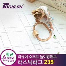 파크론라퓨어소프트235
