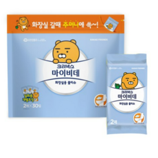 마이비데포켓용