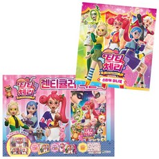 마이멜로디스티커색칠북