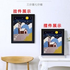 델로나펀치니들