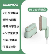 여행용스티머 휴대용다리미 스티머 컴팩트 휴대용 여행 다림질 의류 과일 색상 220V, C, JP