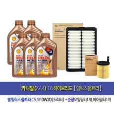 카니발KA4하이브리드(5L)+필터세트-카니발KA4 하이브리드 엔진오일교환세트 쉘힐릭스울트라 0W20(5L)+필터2M-ES400