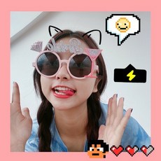 선그라스백
