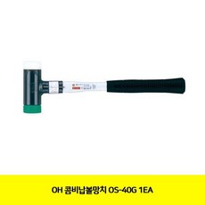 PVJ014377OS-40G 콤비납볼망치 OH 1EA