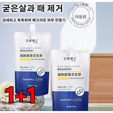 니코틴산아미드 각질 제거 크림 마일드하게/딥클렌징/브라이트닝, 250gx4, 1개