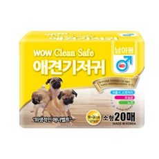 애견기저귀 남아용 D17 소형 크린세이프 와우 20매 EA50324607ea mpl*74496AK, 1, 본상품선택, 20개 - 와우크린세이프애견20매남아용