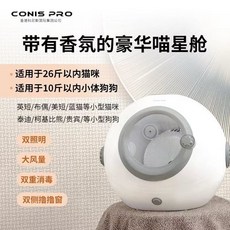 애견드라이룸 애견드라이기 펫드라이룸 건조기 애견용품 애완 동물용 건조 베이커 물 송풍기 가정용 헤어 드라이어 상자 고양이 개 기적 아기 스폰지, 1개