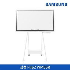 (주)삼성전자 LH55WMRWBGCXKR, LH55WMRWBGCXKR 이동형스탠드