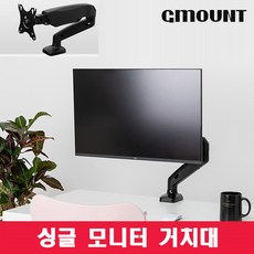 마그낫멀티모니터