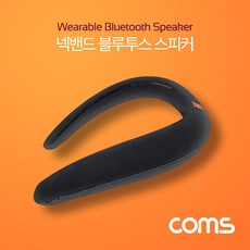 엘지블루투스스피커
