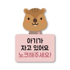 방문장식