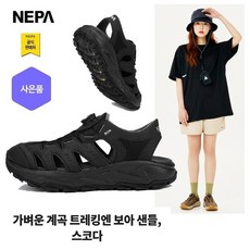 다보아cctv
