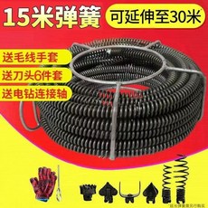 드릴용청소스프링