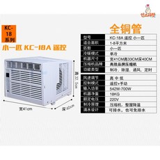 가로창문형에어컨