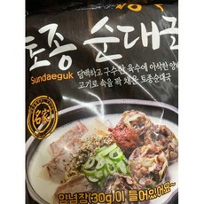 명가토종순대국