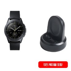 무선선풍기충전도크