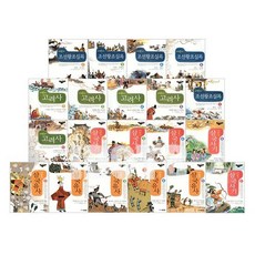 김영사사각사각