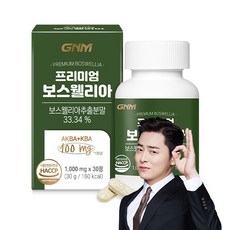 GNM자연의품격 프리미엄 보스웰리아 AKBA+KBA / 비타민D 망간 셀렌 칼슘 상어연골분말 건조효모, 1개, 1000mg, 30정