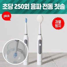 광고백서
