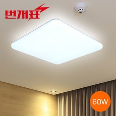 오스람 에버 방등 LED 60W 화이트 + 하얀빛 상품 이미지