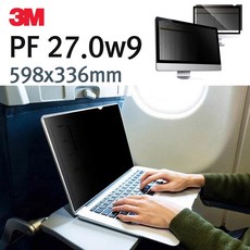3m정보보호필름블랙