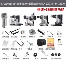 나무홈파기목공무선트리머충전식루터기