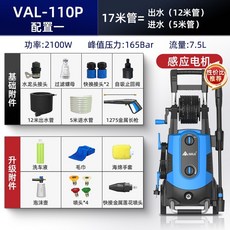 무선고속세차기