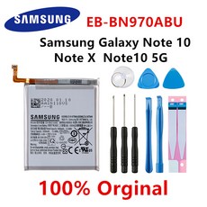 갤럭시노트10배터리교체